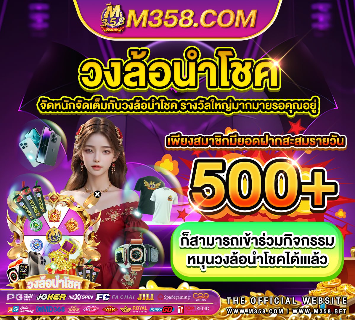 lucky slot777 โปรฝาก 50รับ100 ถอนไม่อัน pg